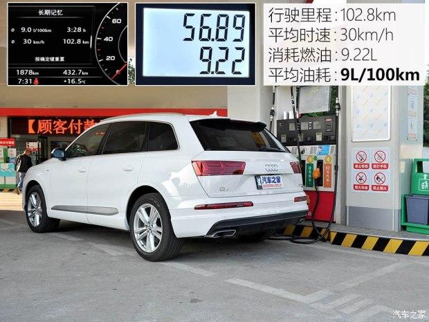 �µ�(����) �µ�Q7 2016�� 40 TFSI S line�˶���