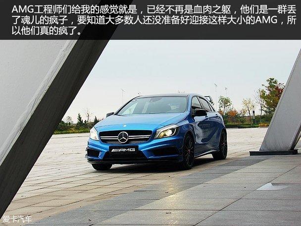 �Լݱ���AMG A 45 4MATIC