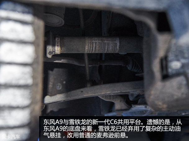 ���鶫��A9