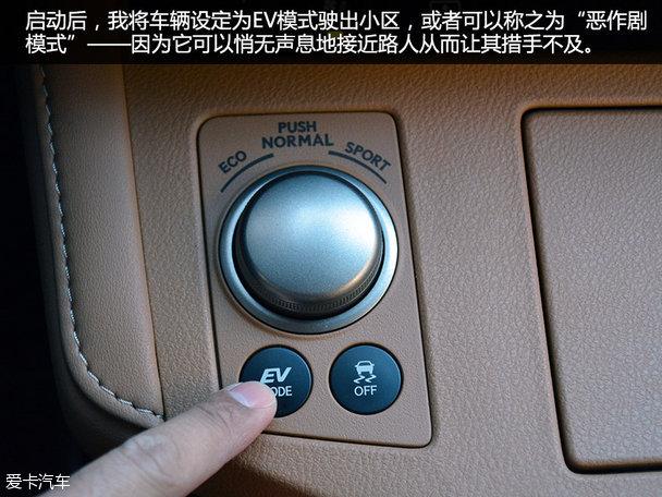 ES300h��׮����