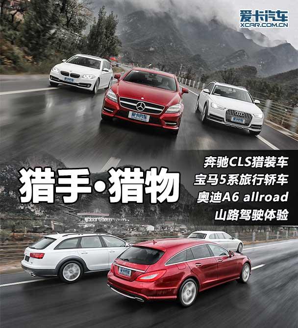 ����(����)2014���CLS����װ��