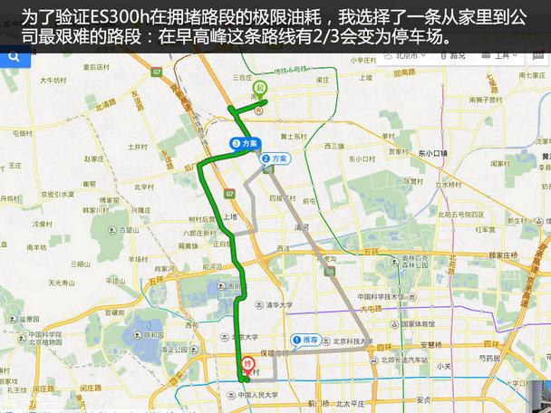 ES300h��׮����