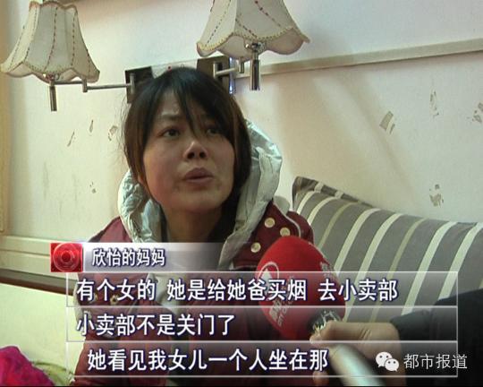 孟州7岁女孩失踪4天被抛尸深井 嫌犯竟是同村人