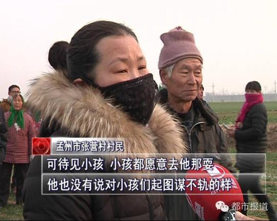 孟州7岁女孩失踪4天被抛尸深井 嫌犯竟是同村人
