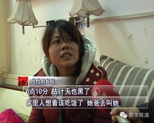 孟州7岁女孩失踪4天被抛尸深井 嫌犯竟是同村人
