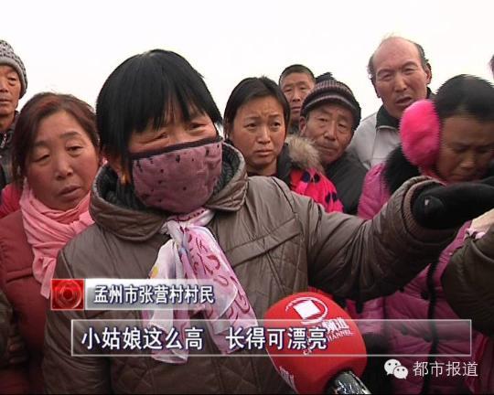 孟州7岁女孩失踪4天被抛尸深井 嫌犯竟是同村人