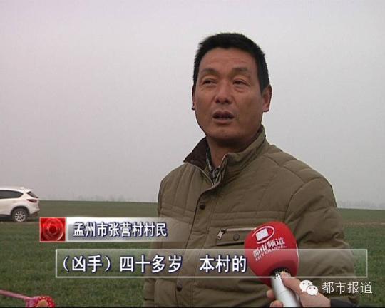 孟州7岁女孩失踪4天被抛尸深井 嫌犯竟是同村人