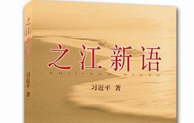 �����꣬ϰ��ƽѡ�������ͷų�ʲô�����ź�