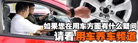 雪地优势较明显 对比测试冬季胎/四季胎 汽车之家
