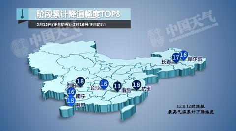 中东部雨雪降温齐至 春运返程高峰“添堵”