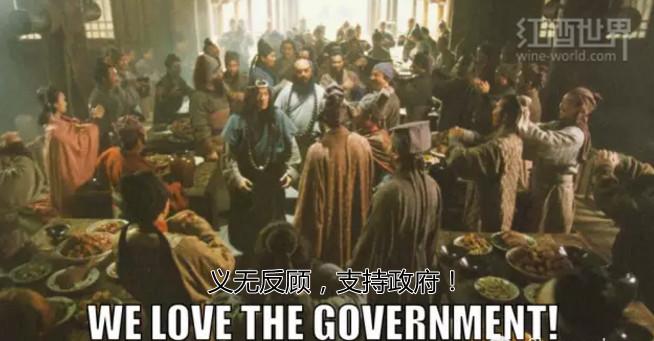 外国友人请注意!跟中国人喝酒要懂哪些规矩?