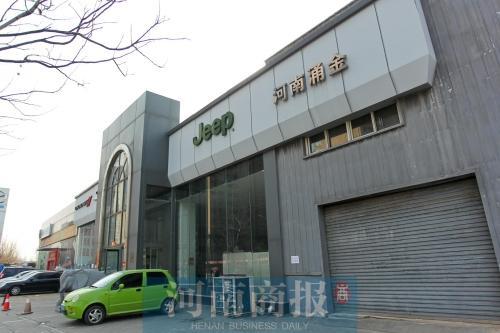 郑州4S店上演苦情戏 十块钱进的车九块钱就卖