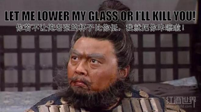 外国友人请注意!跟中国人喝酒要懂哪些规矩?