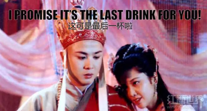 外国友人请注意!跟中国人喝酒要懂哪些规矩?