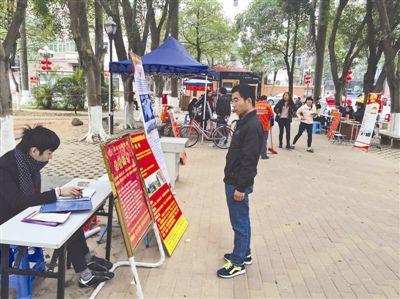 宋争光在看招聘信息