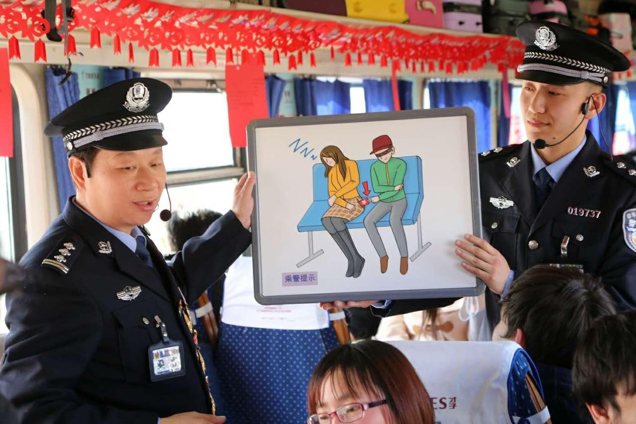 铁路乘警正在向旅客宣传防盗知识。