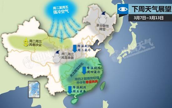 �������ܵǳ� �Ϸ������⡰��ն���ֵػ�תѩ�����б�ʱ�������ѩ���ʴ󣬺��ؾ͸�Ϊ �ֵ���ѩ��