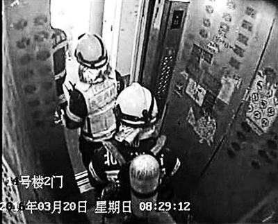 消防公布顺义3人死亡火灾救援视频
