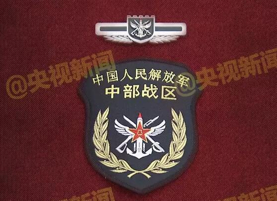 中部战区辖区曝光包括陕西湖北河南等7个省市