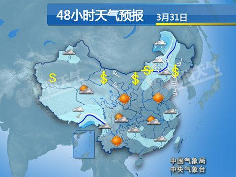 北方多地暖如4月末 明夜起冷空气来袭