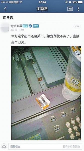 ��������ʧ����ֱ������ɱ ���������賿ʩ��