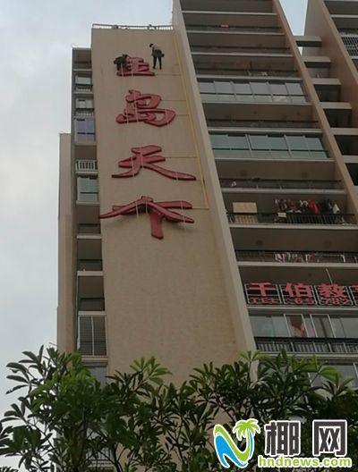 ��֩���ˡ�����ҵ