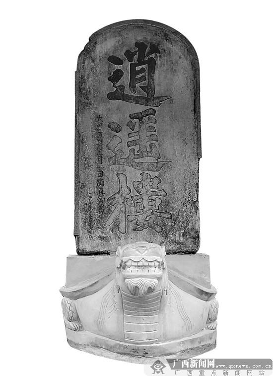 千百度寻逍遥楼 桂林一座千年名楼重现江湖(组图)