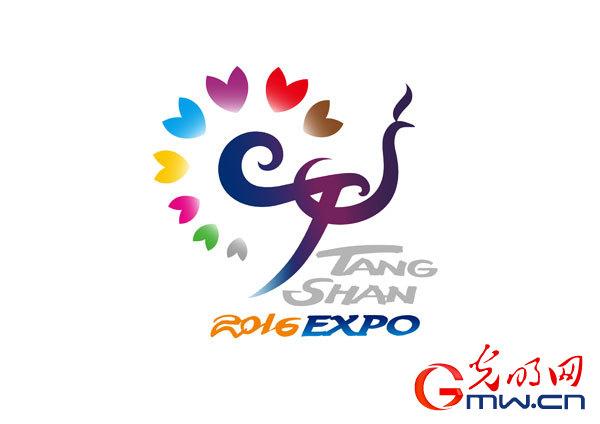 【网络媒体走转改】唐山世园会开幕“不落幕”