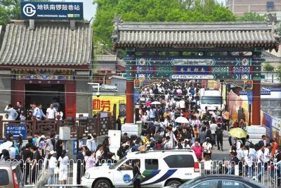 五一小长假南锣鼓巷客流井然有序。 京华时报通讯员 张传东摄