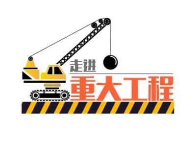 �������и����Ľ��貽���ӿ죬��ˮ��ͨ�ݶ�����Ҳͬ�����١����ߴ���ˮ�Ӻӵ������нӷ������е罨�������ţ���ơ��е罨������Ϥ������Ѵ�ڵ���������������ˮ��ͨ�ݶ���������֤Ѵ�ڰ�ȫ�����⣬���������ˮ�����ߣ���������5�����۽ڵ㡣