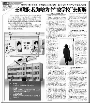 ����3��2�ն��ڡ��������¼����ı���