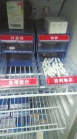 �㾫������ȫ����ȱ�� ���ಡ���Ŷӵ�ҩ�����ġ�