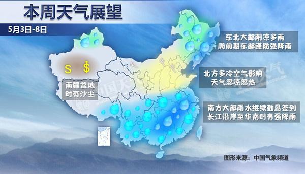 �������ӭ������ǿ���� �Ϸ���ˮ����