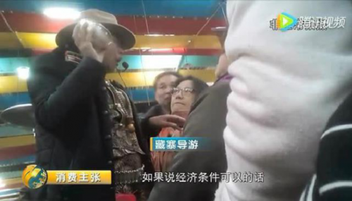 第三天应该从九寨沟赶往黄龙景区,期间要参观一个高原土特产展销中心,不过胡导游告诉大家,因为顺路,所以要改变一下行程顺序,先去参观一个本应第四天才去的藏寨。