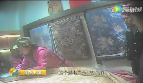 央视曝低价游陷阱:被子6998元1床 梳子1000元1把