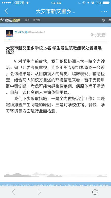 QQͼƬ20160510045829.png