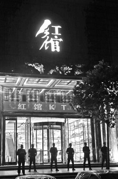 郑州“红馆”KTV涉黄被查 现场堪比查处“皇家一号”