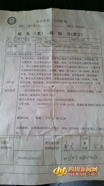 本网(平台)所刊载内容之知识产权为四川新闻网传媒(集团)股份有限公司