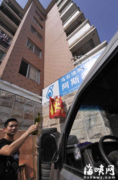 ¥�����µľ�ƿ��������������粣��