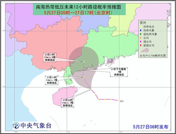 �ȴ���ѹ����½�㶫 �����غ�ӭǿ����