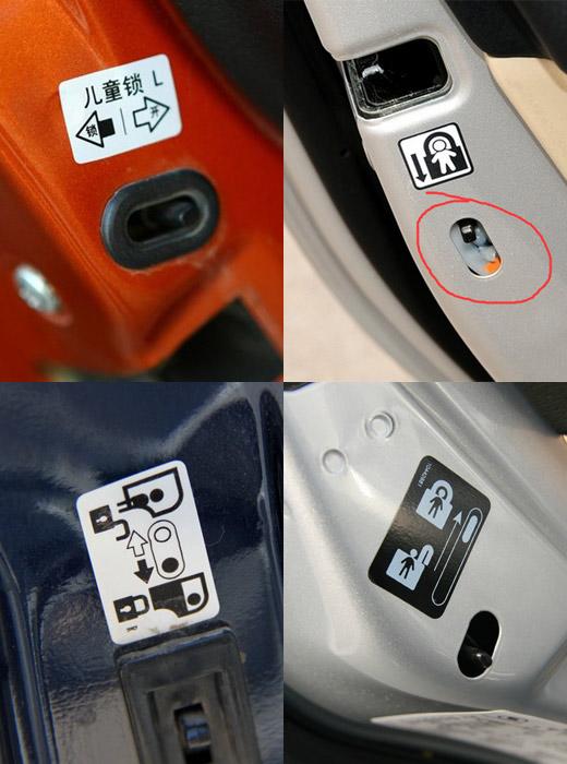 打开儿童锁,儿童安全带……家长们想不到的,汽车制造商已为家长想到了