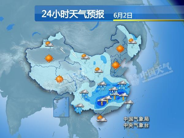 南方7省(市)有暴雨 华南持续高温闷热