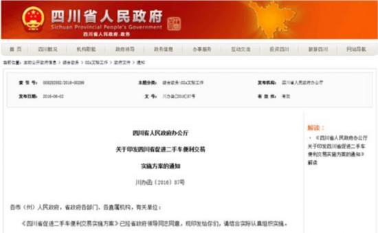 QQͼƬ20160614165912