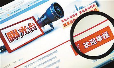 图为1951年,"三反""五反"运动中,河北公审刘青山,张子善.