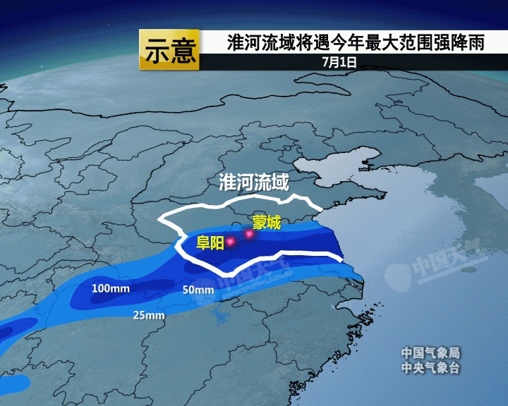 淮河流域迎今年来最大范围强降雨 局地雨量或破极值