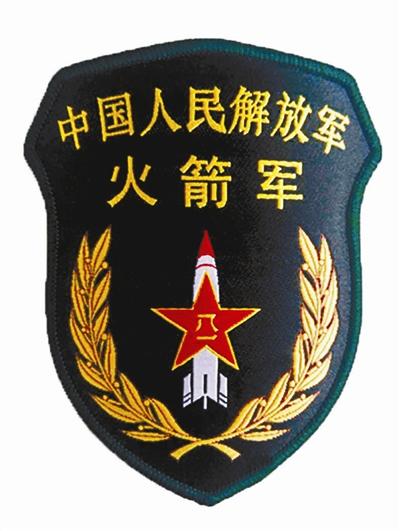 臂章相应位置:墨绿色火箭军军种胸标由五星,导弹加象征胜利的"v"型