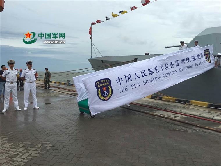 驻港部队“钦州舰”开启首次“回家”之旅(组图)-中新网