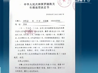 出大
