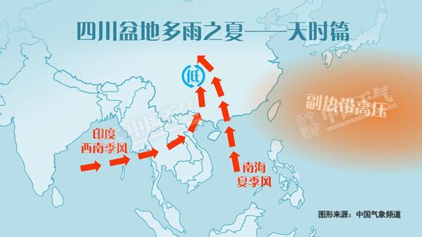 四川迎持续性暴雨 长江中下游降雨减弱