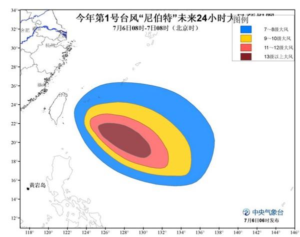 尼伯特加强为超强台风 8日夜间登陆福建